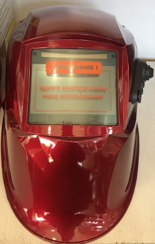 Сварочная маска хамелеон Forte MC-9000 Profi 