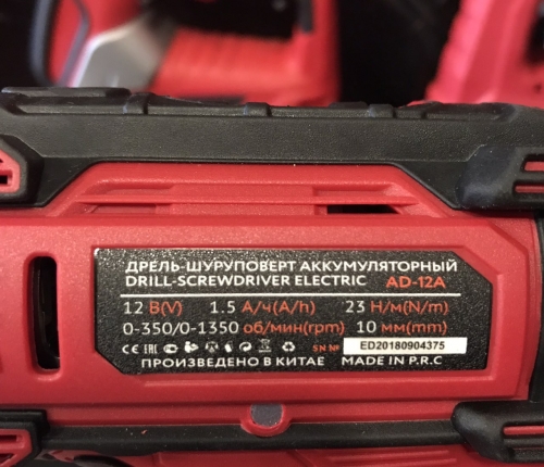 Аккумуляторный шуруповерт Edon AD-12A