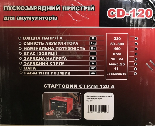Пуско-зарядное устройство Forte CD-120