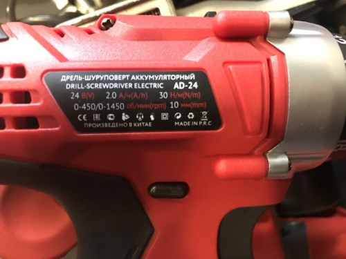 Шуруповерт ударный Edon AD-24