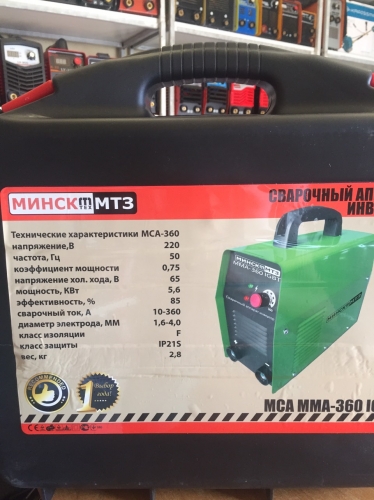 Сварочный инвертор Минск МСА ММА 360 в кейсе