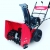 Снегоуборочная машина Weima Deluxe WMS0722CE