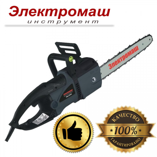 Электропила цепная Электромаш ПЦ-2500