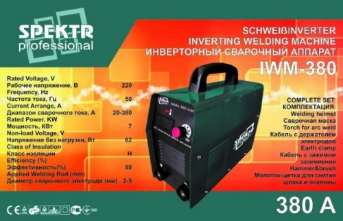 Сварочный инвертор Spektr IWM 380 (бывший 350) в кейсе с электронным табло