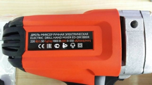 Дрель миксер Edon ED-DM 1800 R