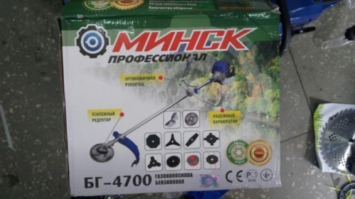Бензокоса Минск БГ-4700
