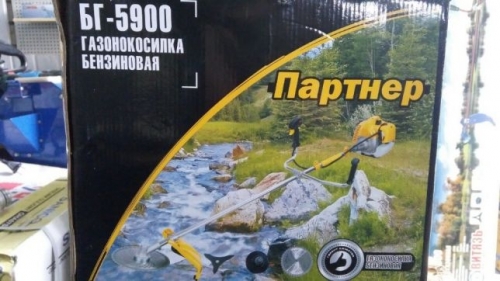 Бензокоса Партнер БГ-5900