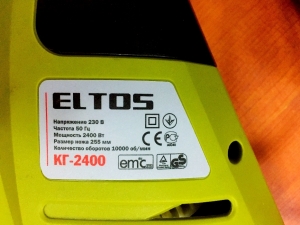Электрокоса Eltos КГ-2400
