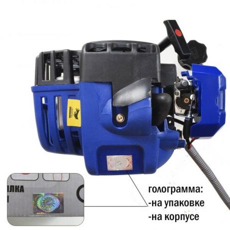 Бензокоса Минск БГ-4700