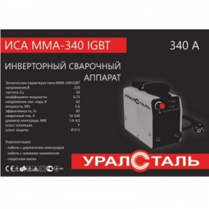 Сварочный инвертор Уралсталь ИСА MMA-340 IGBT мини