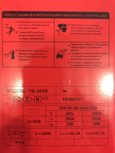 Сварочный инвертор Edon TB-300B