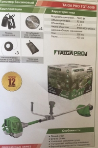 Триммер бензиновый TAIGA Pro TGT-5600