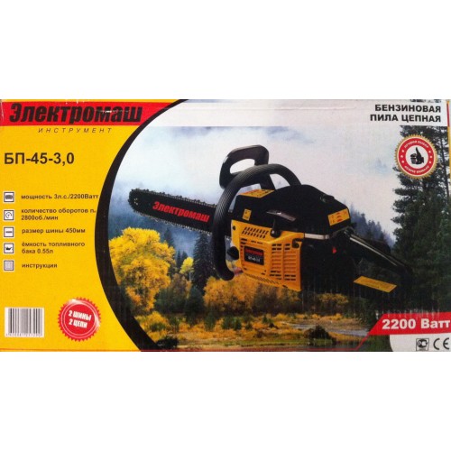 Бензопила Электромаш БП-45-3.0