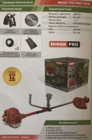 Триммер бензиновый MINSK Pro MGT-5600