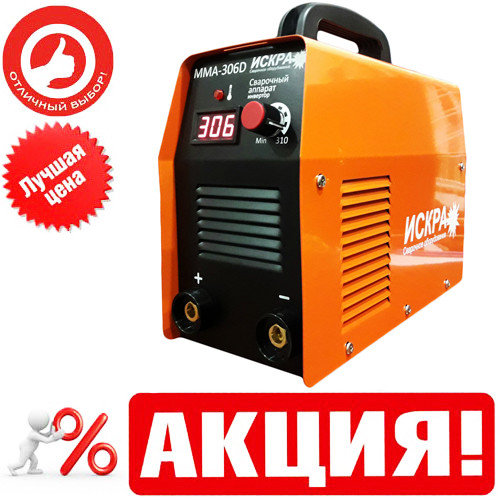 Сварочный инвертор Искра MMA-306D IGBT с электронным табло