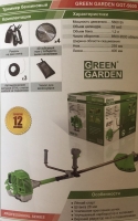 Триммер бензиновый Green Garden GGT-5600