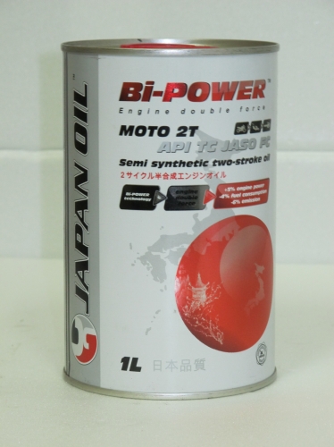 Масло для двухтактных двигателей JAPAN OIL 1л