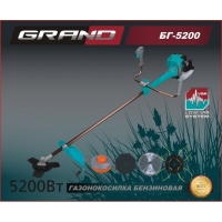 Бензокоса Grand БГ-5200
